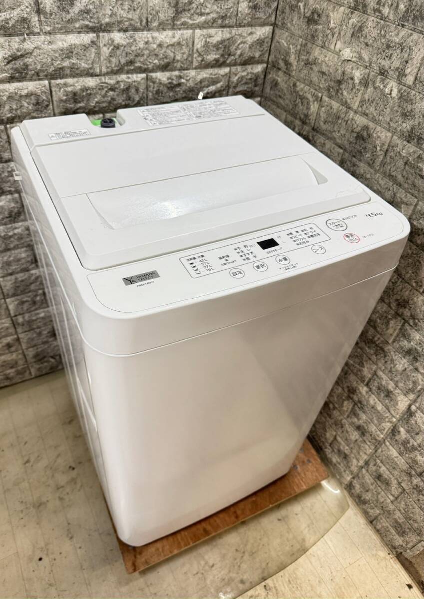 大阪送料無料★3か月保障付き★洗濯機★ヤマダ★4.5kg★2022年★YWM-T45H1★S-666拍卖