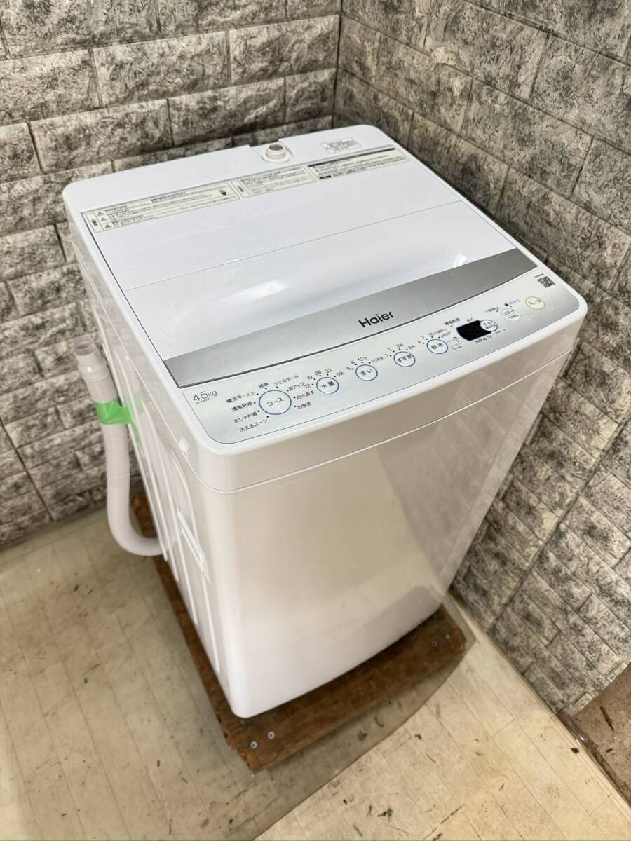 【美品】大阪送料無料★3か月保障付き★洗濯機★ハイアール★4.5kg★2022年★JW-E45CF★S-514拍卖