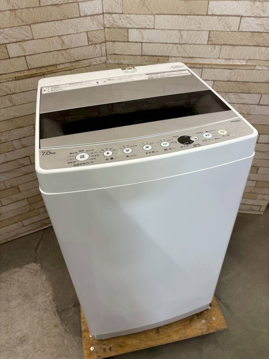 【美品】大阪送料無料★3か月保障付き★洗濯機★ハイアール★7kg★2020年★JW-C70FK★IS-3拍卖