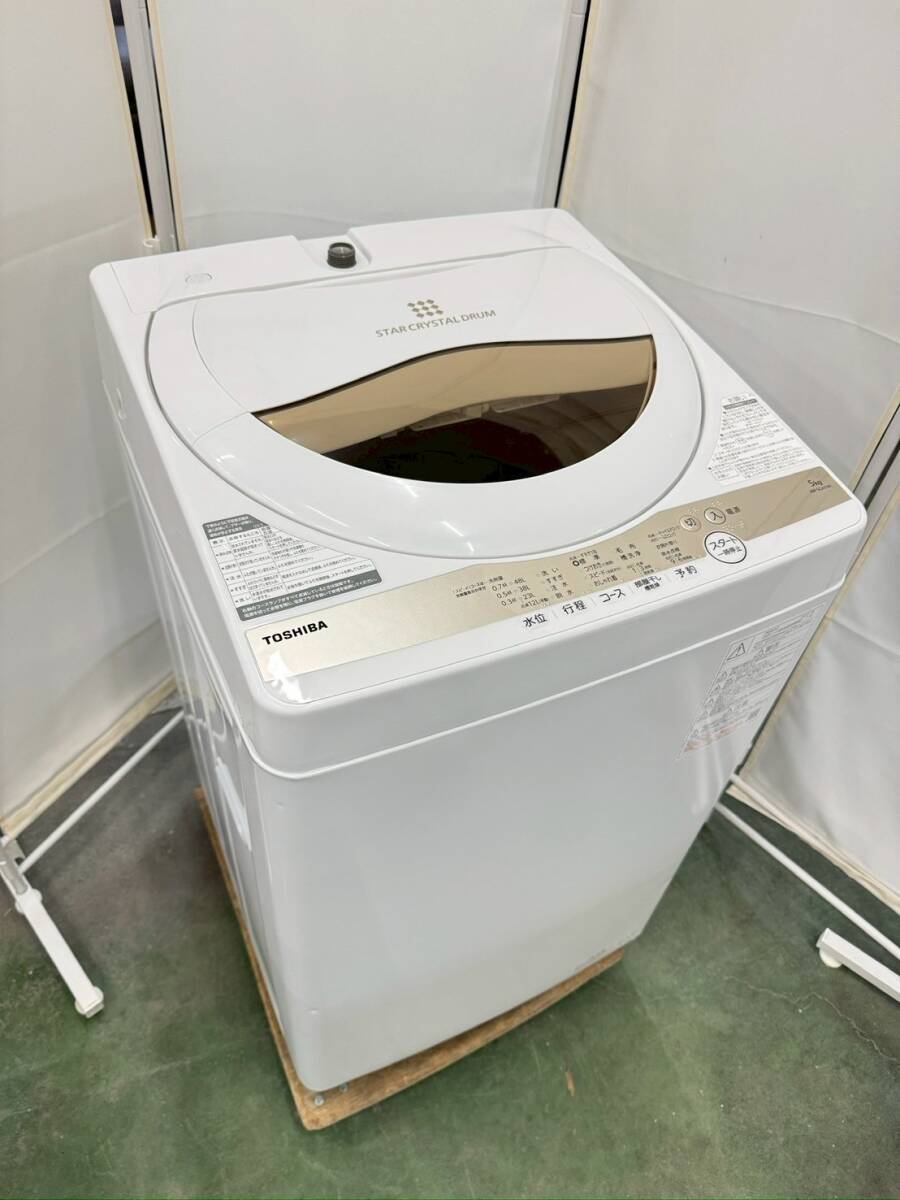 大阪送料無料★3か月保障付き★洗濯機★東芝★5kg★2022年★AW-5GA1★IS-74拍卖