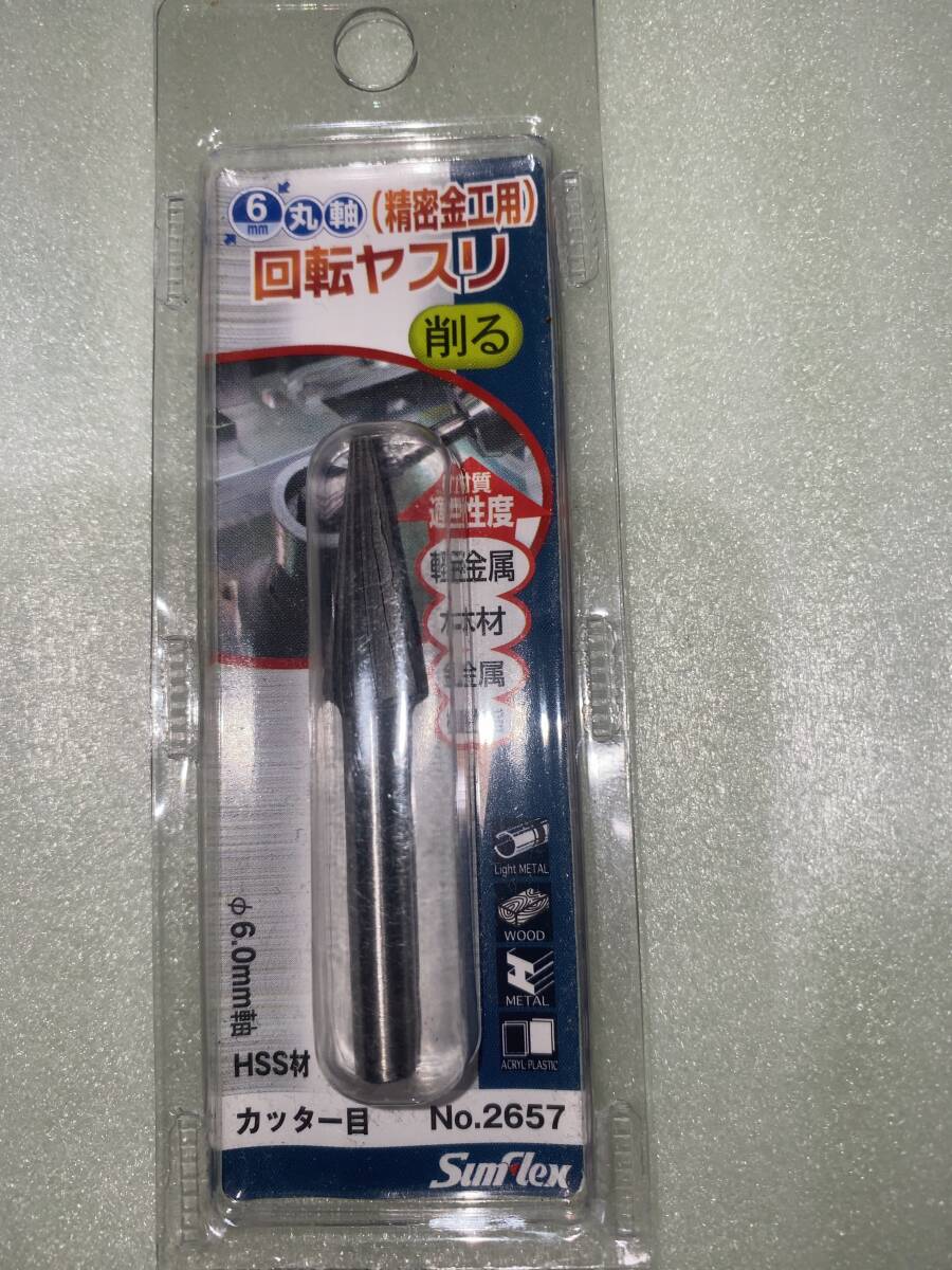 送料無料 φ6mm 丸軸 精密金工用 回転ヤスリ 10×25×6φ 円錐型 No.2657拍卖