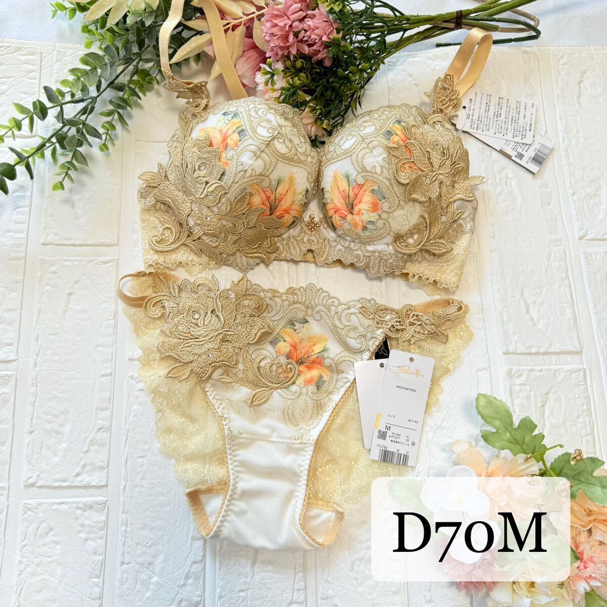 【新品】wacoal サルート 82 ブラ ショーツセット D70M IV ワコール salute プレステージ ジョジョの奇妙な冒険拍卖