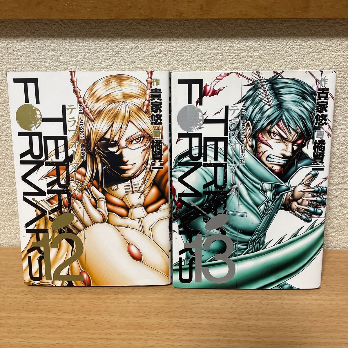 ★【発送は土日のみ】テラフォーマーズ 12巻、13巻 2冊セット(中古品)★拍卖