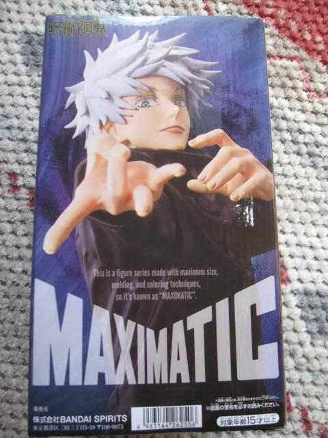 新品 呪術廻戦 MAXIMATIC SATORU GOJO 五条悟 拍卖