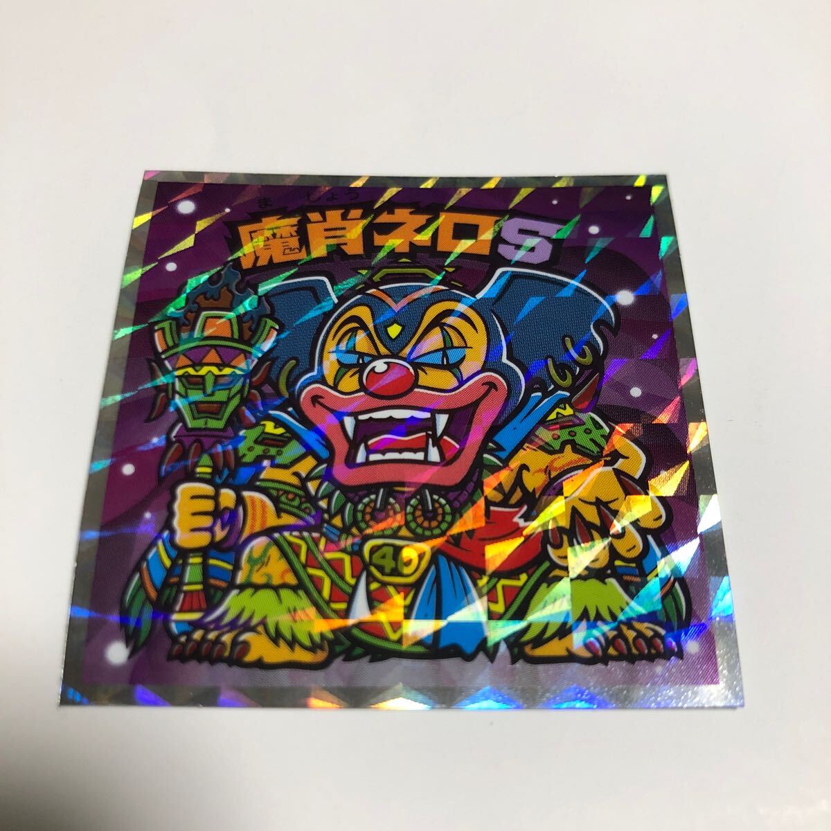 ヘッドだらけのビックリマン 魔肖ネロS拍卖