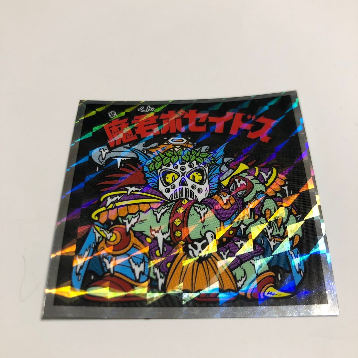 ヘッドだらけのビックリマン 魔君ポセイドス拍卖