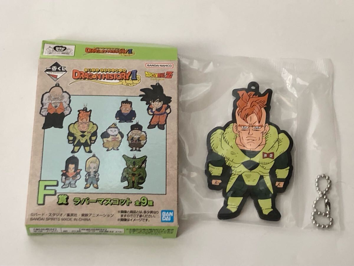 一番くじ ドラゴンボール F賞ラバーマスコット 16号拍卖