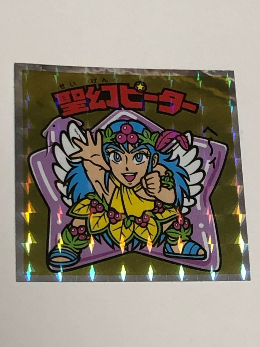 ヘッドだらけのビックリマン  聖幻ピーター拍卖