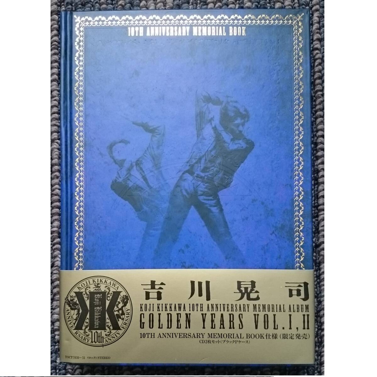 KF  吉川晃司 ゴールデン・イヤーズ Vol.1 , 2 2CD  廃盤拍卖