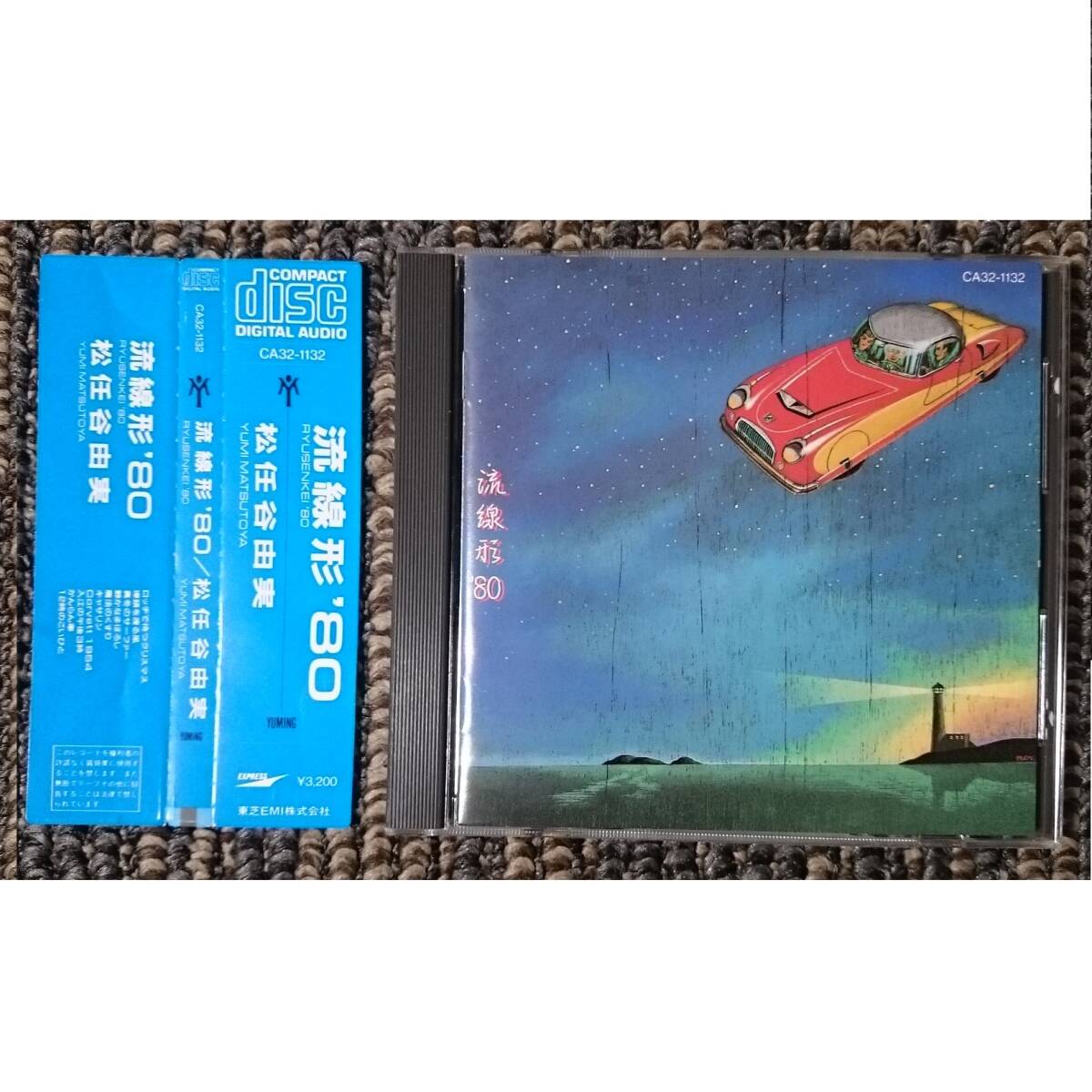 KF  松任谷由実  流線形'80  帯付拍卖