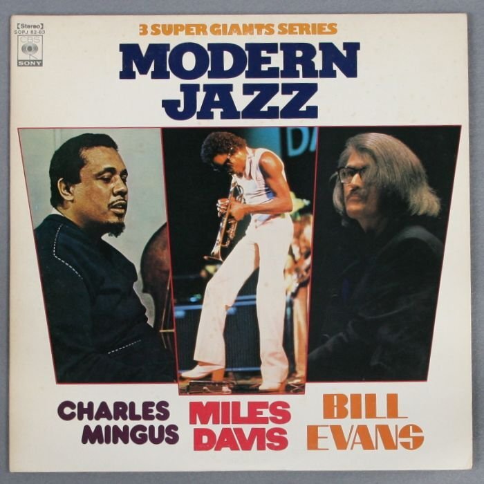 中古 2LP 「MODERN JAZZ / モダンジャズ」 Charles Mingus / Miles Davis / Bill Evans拍卖