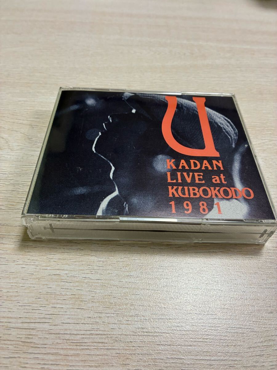 ★ 憂歌団★ LIVE at KUBOKODO 1981 ★CD★拍卖