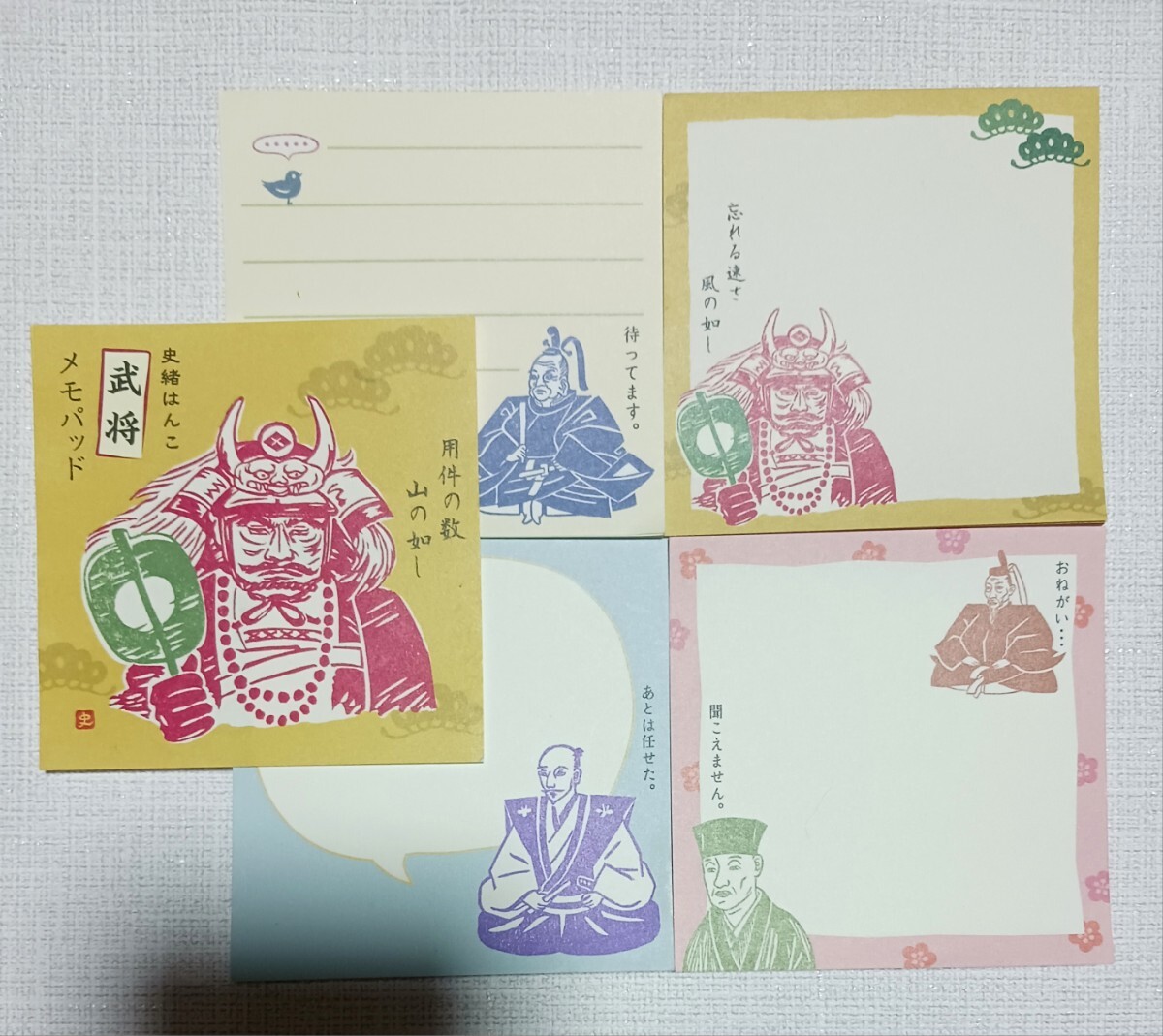 史緒はんこ ブロックメモパッド 【武将】『用件の数 山の如し』オリエンタルベリー/織田信長 徳川家康 武田信玄 豊臣秀吉 戦国武将拍卖