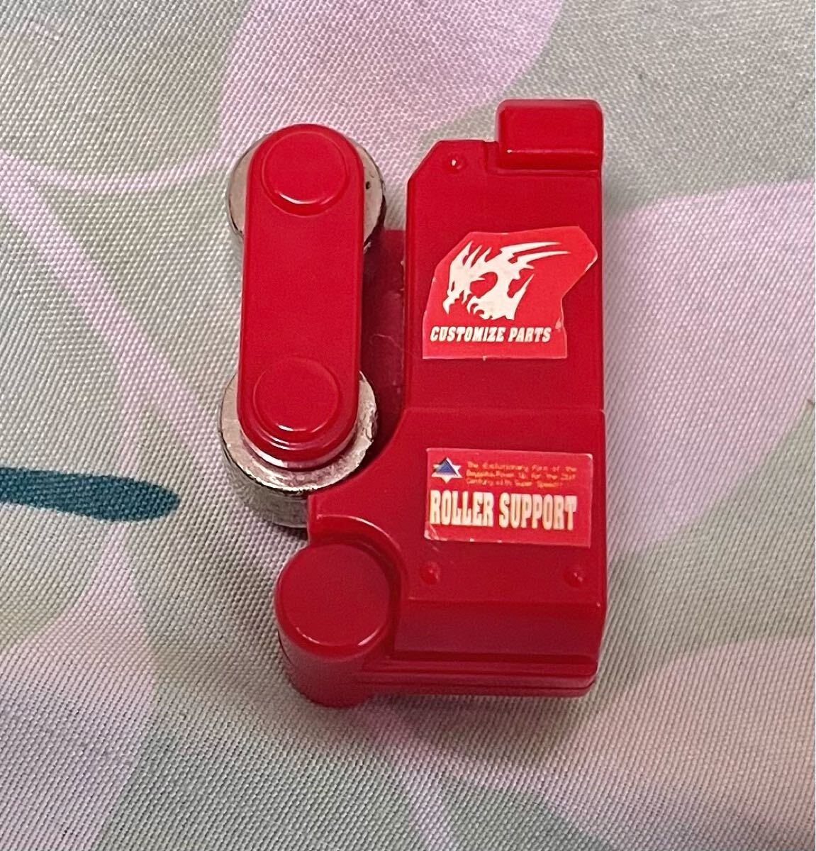 ローラーサポート カスタマイズグリップ強化パーツ A-113 爆転シュートベイブレード 木ノ宮タカオモデル BEYBLADE 国内正規品 中古拍卖