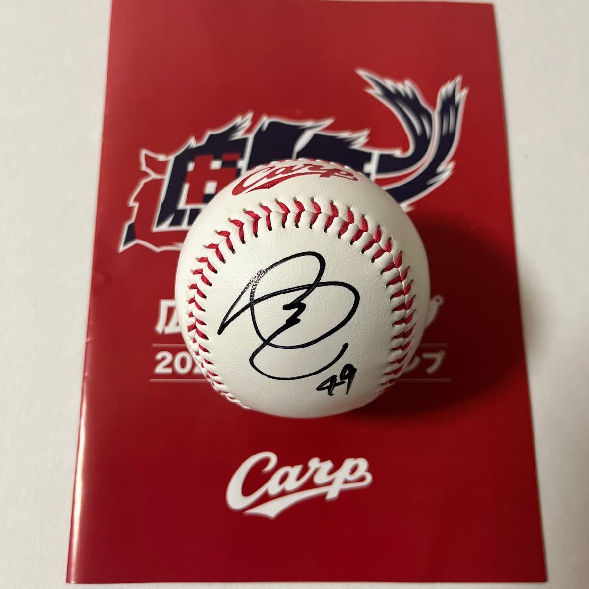 【日南限定ボール】広島東洋カープ #49 渡邉悠斗 直筆サイン入り2025年 日南キャンプ限定ボール サインボール 拍卖