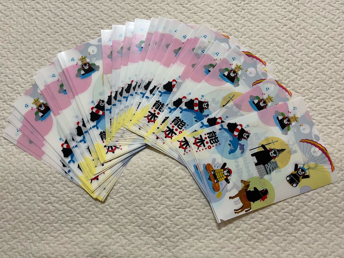【非売品?】くまモン クリアファイル 42枚セット拍卖