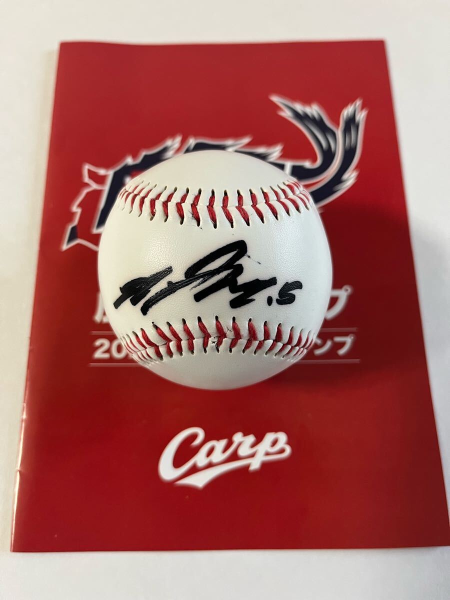 【日南キャンプ】広島東洋カープ #15 黒田博樹 直筆サインボール 沖縄キャンプ拍卖