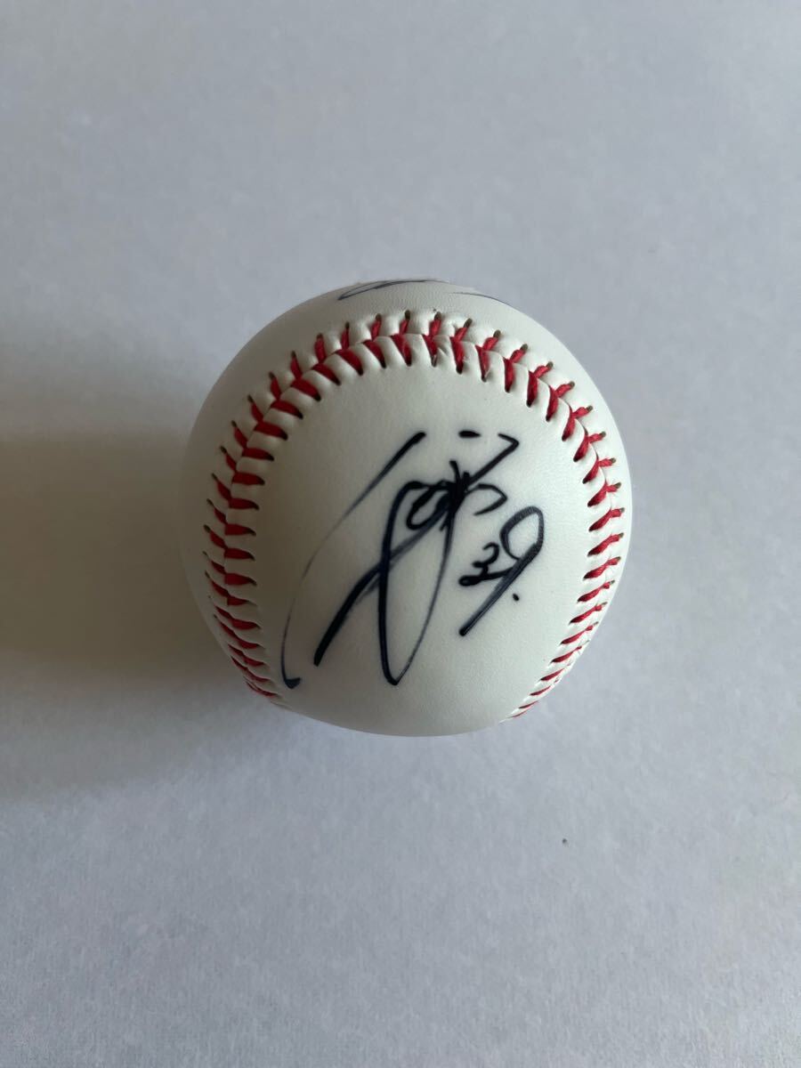 広島東洋カープ #39 飯田哲矢 直筆サインボール拍卖