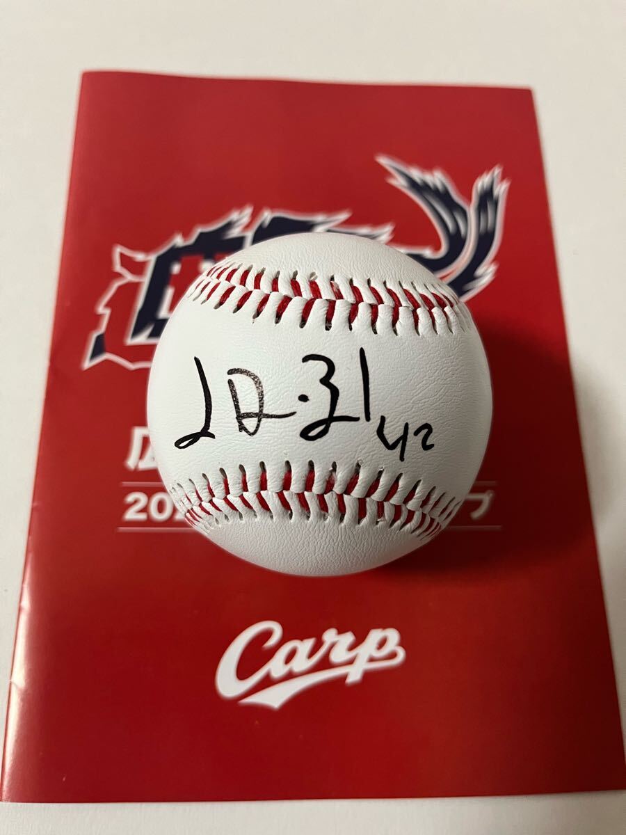 【日南キャンプ】広島東洋カープ #42 ジョハン・ドミンゲス 直筆サインボール 沖縄キャンプ拍卖