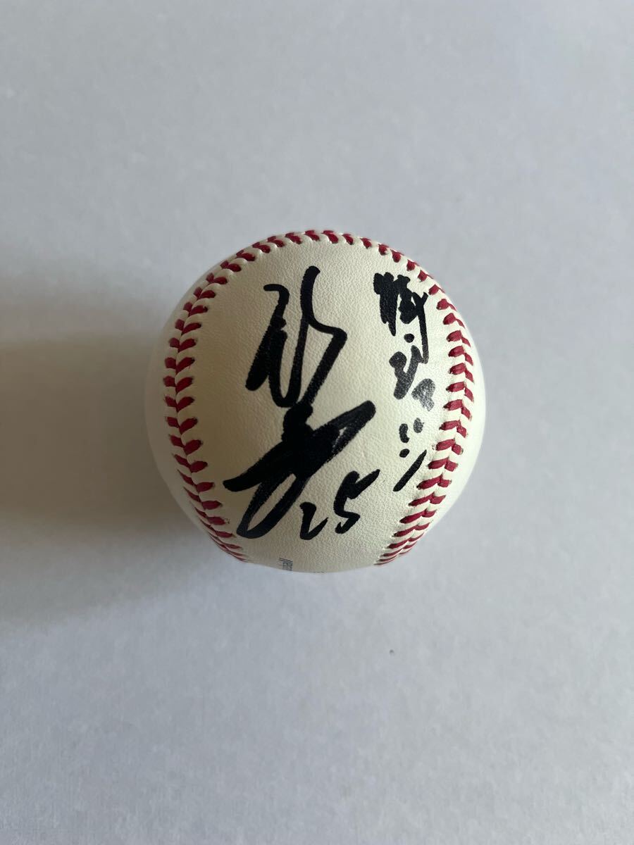 【NPB公式球】広島東洋カープ #25 新井貴浩 直筆サインボール 侍ジャパン入り 北京五輪 北京オリンピック拍卖