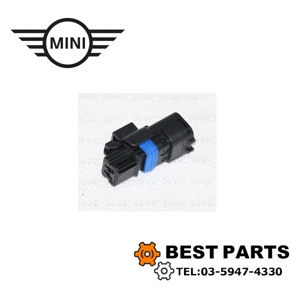 新品 BMW MINI バノスソレノイドバルブ用コネクター 11368610388バノスソレノイド用/12527542849コネクター 純正商品拍卖