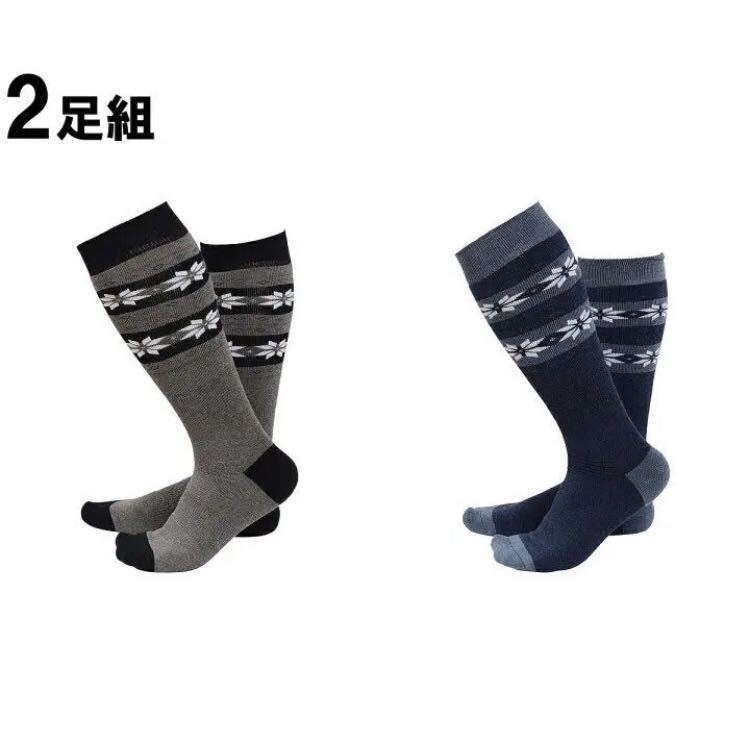 送料無料 新品 Alpine DESIGN ウィンターソックス 2足 25〜27拍卖