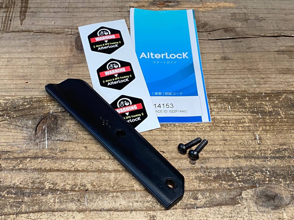 IY002 オルターロック AlterLock 2nd Gen AL02JB 振動センサー アラーム 電源確認済拍卖