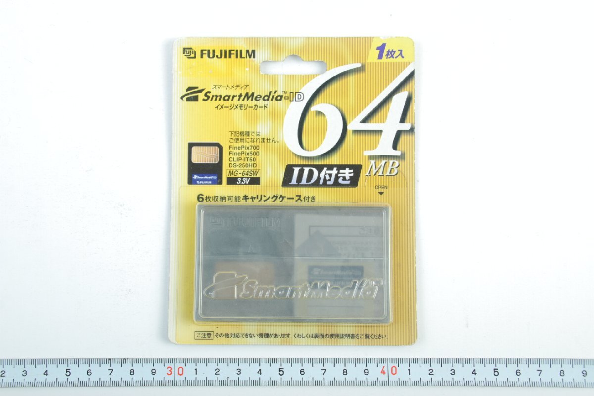 ※ 新品未開封 Fujifilm フジフィルム SmartMedia-ID スマートメディア 64MB MG-64SW c1010拍卖