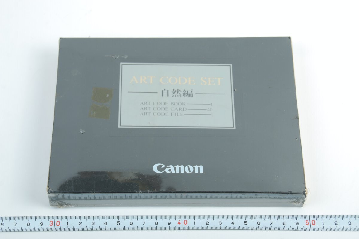 ※ 当時物 新品未開封 Canon キヤノン EOS ART CODE BOOK set イオス アートコードブックセット 自然編 CPE-BK 021A c1045拍卖
