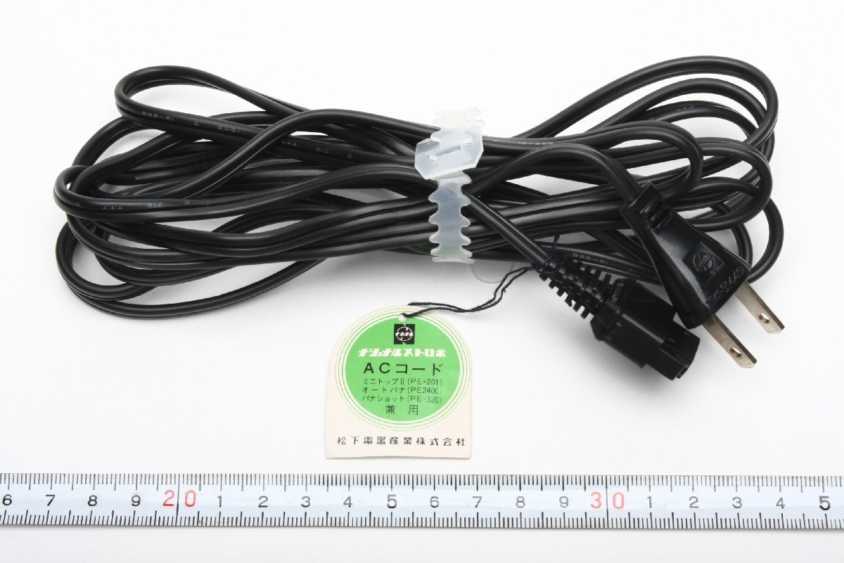 ※ National ナショナル ACコード 3m PE-201 PE-2400 PE-320 H2936拍卖