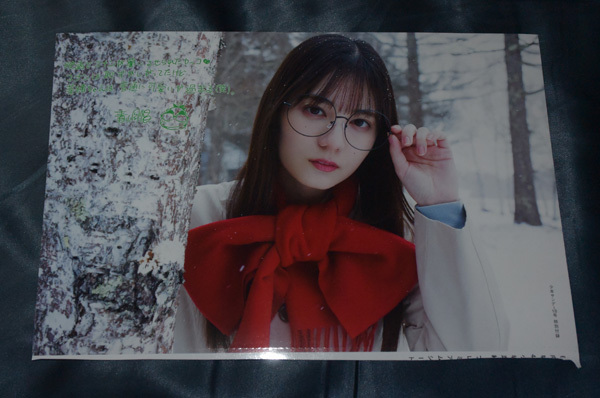 少年サンデー18号付録 日向坂46 小坂奈緒 両面プレミアムシート拍卖