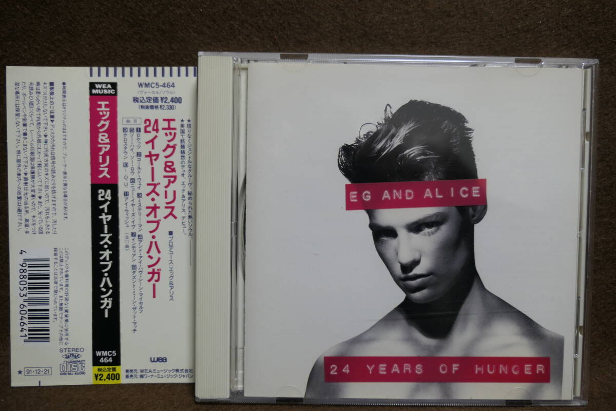 ●送料無料●中古CD● EG AND ALICE エッグ&アリス / 24 YEARS OF HUNGER 24イヤーズ・オブ・ハンガー / WMC5-464 / 4988053604641拍卖