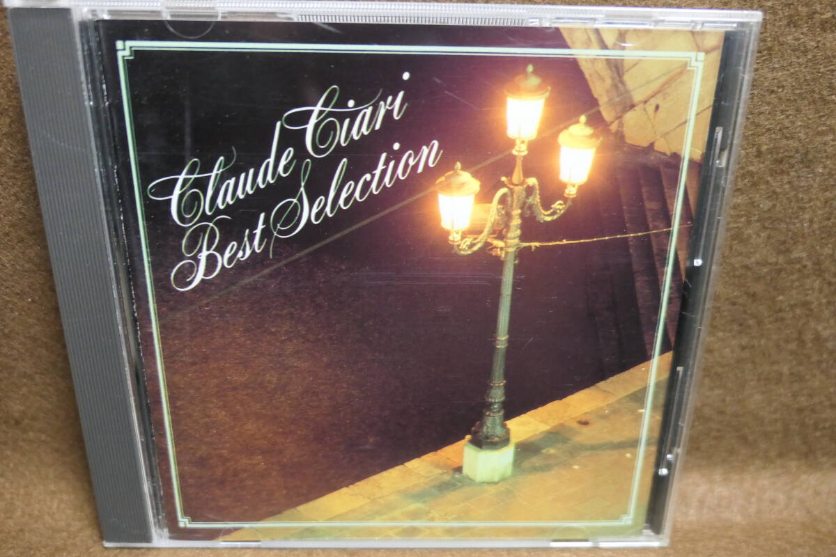 ●送料無料●中古CD● クロード・チアリ CLAUDE CIARI / 哀愁のギタームード BEST SELECTION拍卖