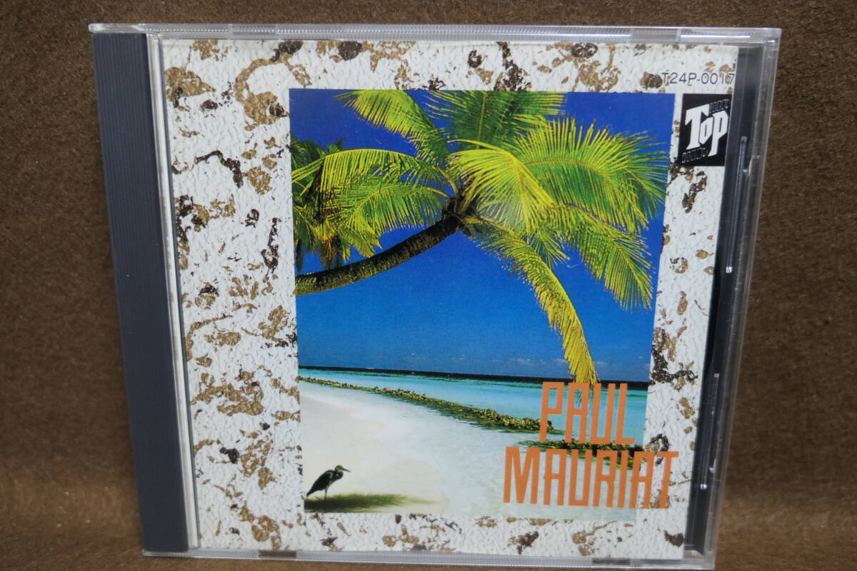●送料無料●中古CD● ポール・モーリア PAUL MAURIAT / 4961523030010 / 恋はみずいろ フィーリング そよ風のメヌエット 涙のトッカータ拍卖
