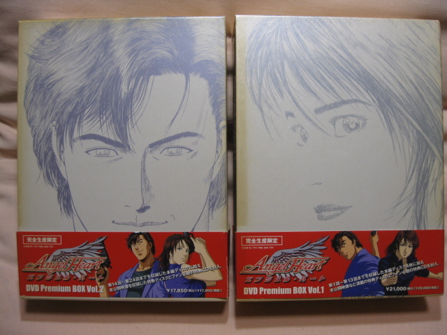 DVD エンジェル・ハートDVD Premium BOX Vol.1 2 セット拍卖