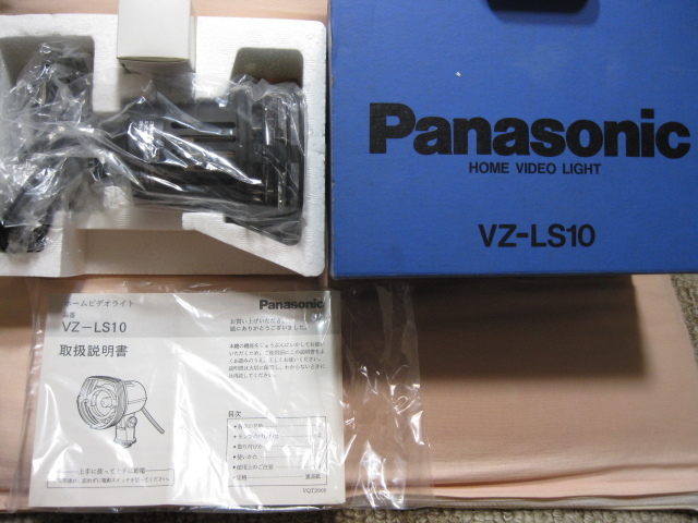 Panasonic HOME VIDEO LIGHT VZ-LS10拍卖