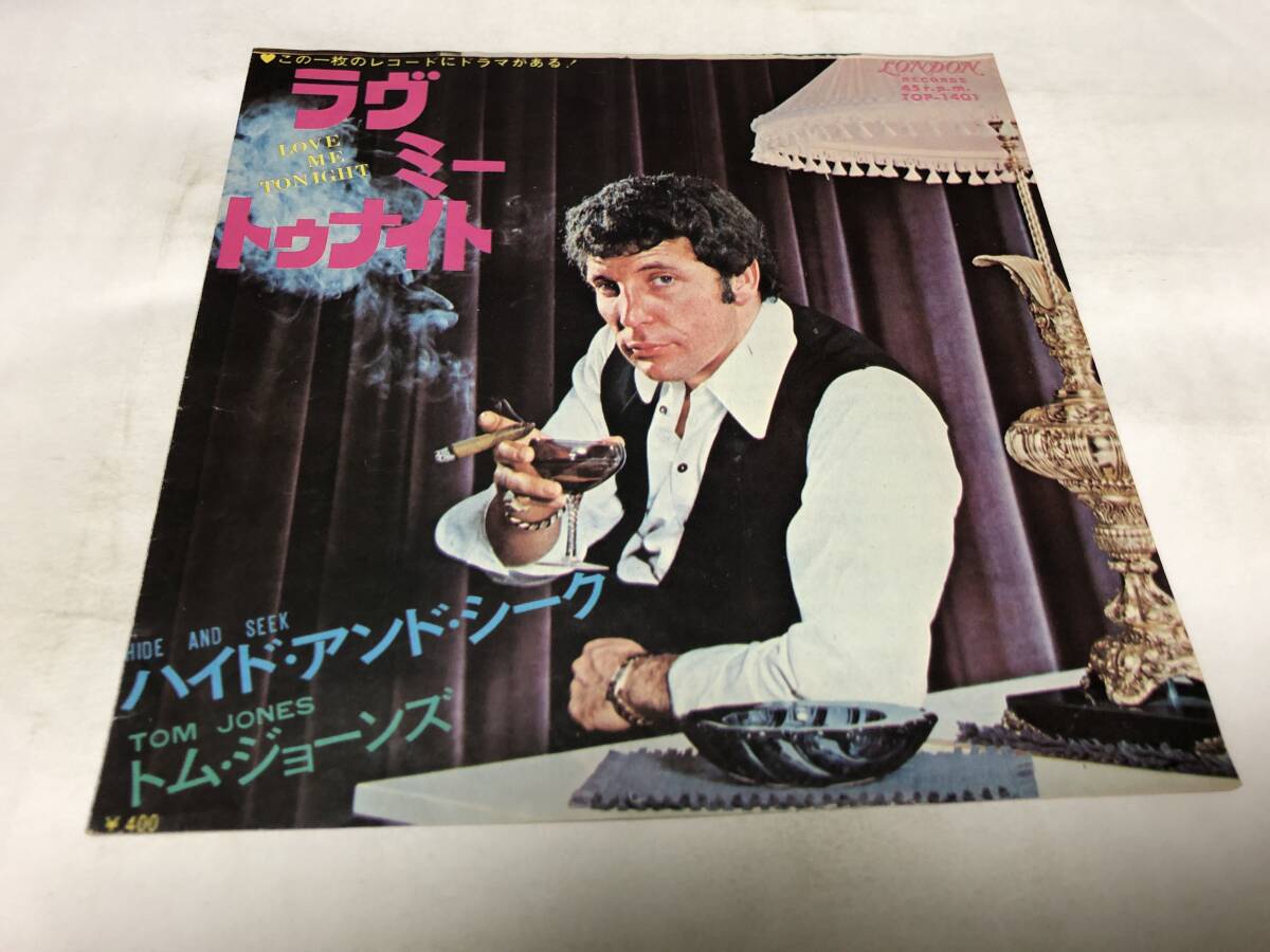 【EPレコード】ラヴミートゥナイト トムジョーンズ拍卖