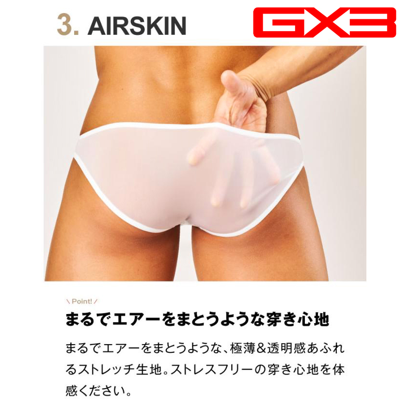 【新品未使用!】GX3【貴重なXXL!スケスケ!超やわらか素材!完売品!1点限り!】AIRSKIN ビルパン Vビキニ 白 XXLサイズ拍卖