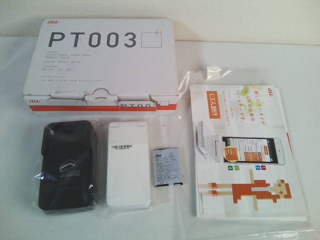 au PT003 シェルホワイト 携帯電話 PANTECH PT003SWA拍卖