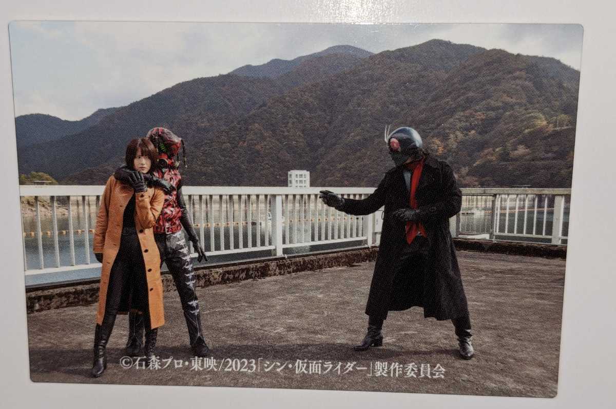 14.ルリ子がつかまった シン・仮面ライダーチップス カルビー シン・仮面ライダーカード拍卖