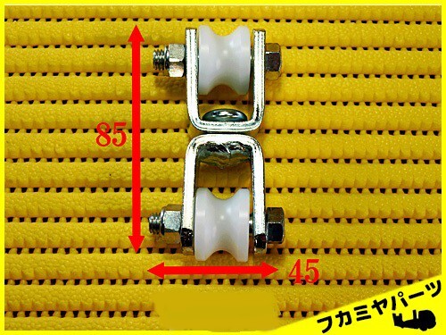 ★【A009】ターンシャックル両シーブ付 積載車部品 フカミヤパーツ拍卖