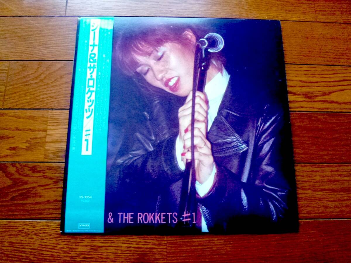 LP シーナ&ザ・ロケット SHEENA & THE ROKKETS / #1拍卖
