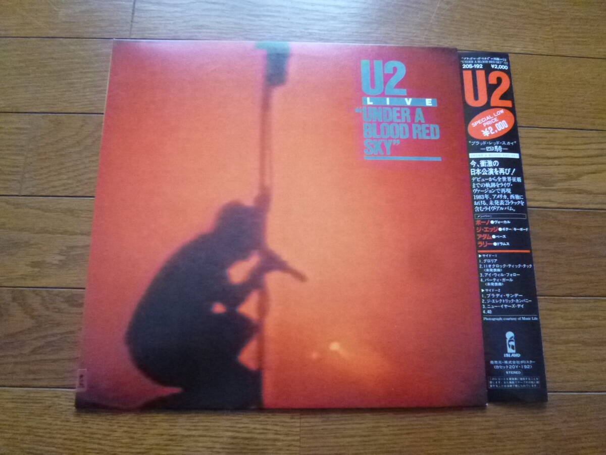 LP U2 ブラッド・レッド・スカイ 四騎 U2 / LIVE UNDER A BLOOD RED SKY拍卖