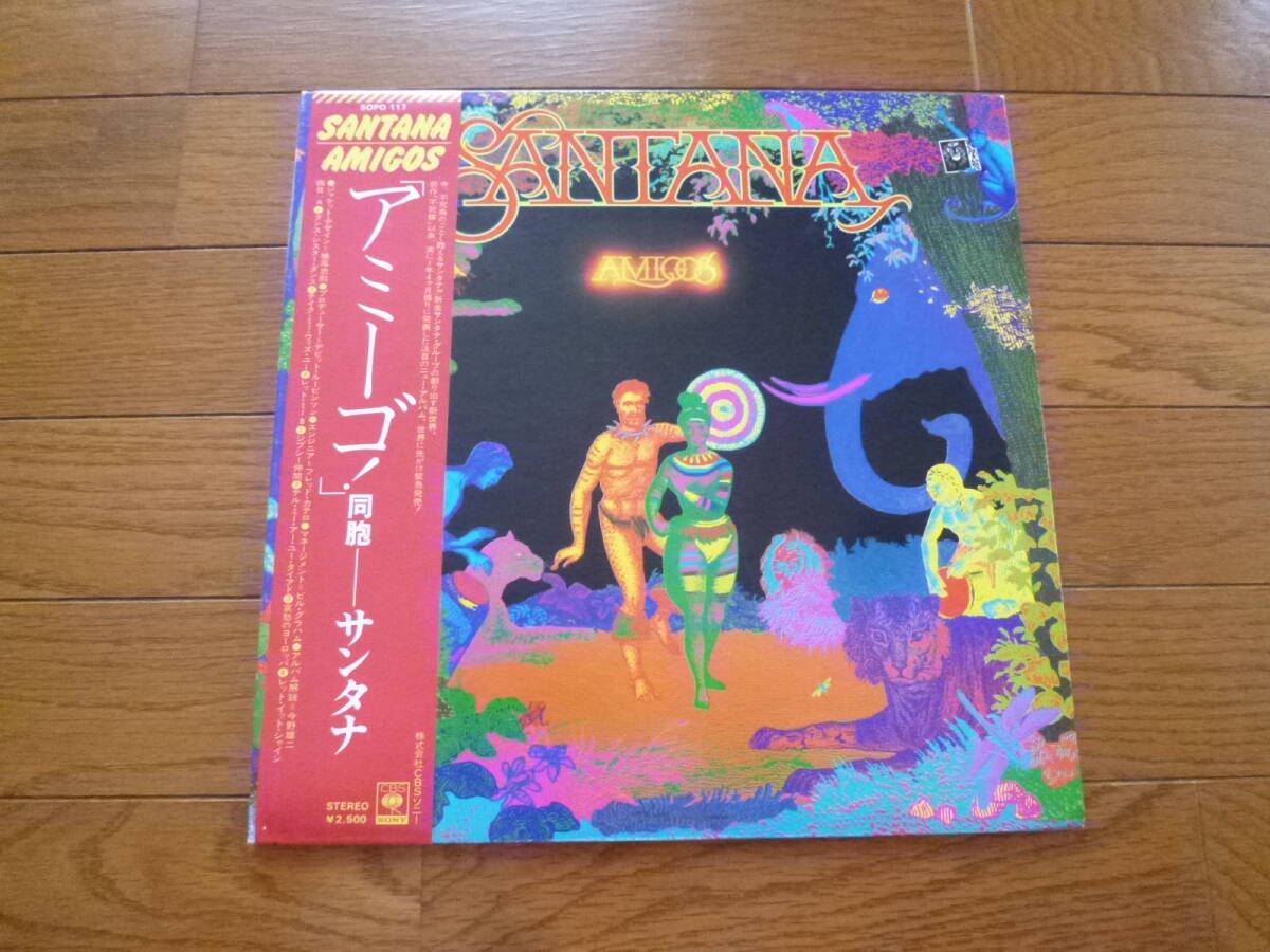 LP サンタナ SANTANA / AMIGOS拍卖