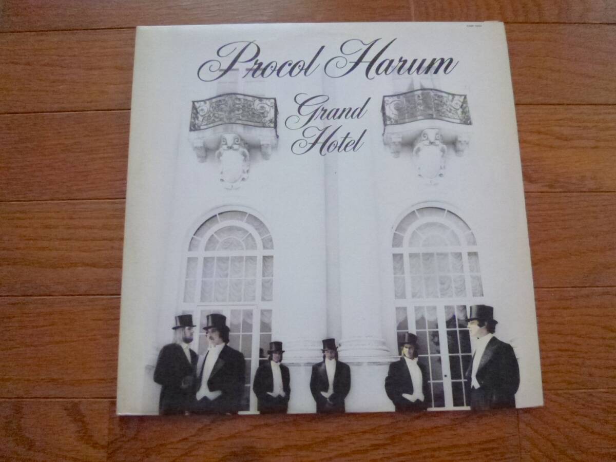 LP プロコル・ハルム PROCOL HARUM / GRAND HOTEL拍卖