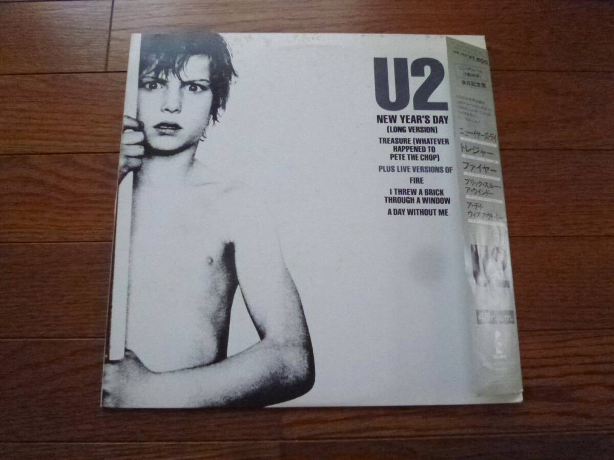 LP U2 ニュー・イヤーズ・デイ U2 / NEW YEAR'S DAY拍卖