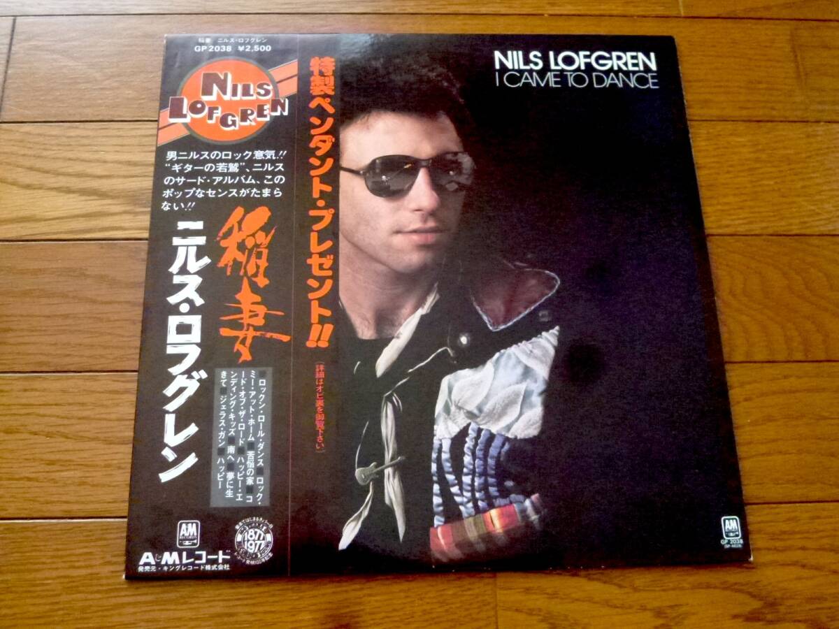 LP ニルス・ロフグレン 稲妻 NILS LOFGREN / I came to dance拍卖