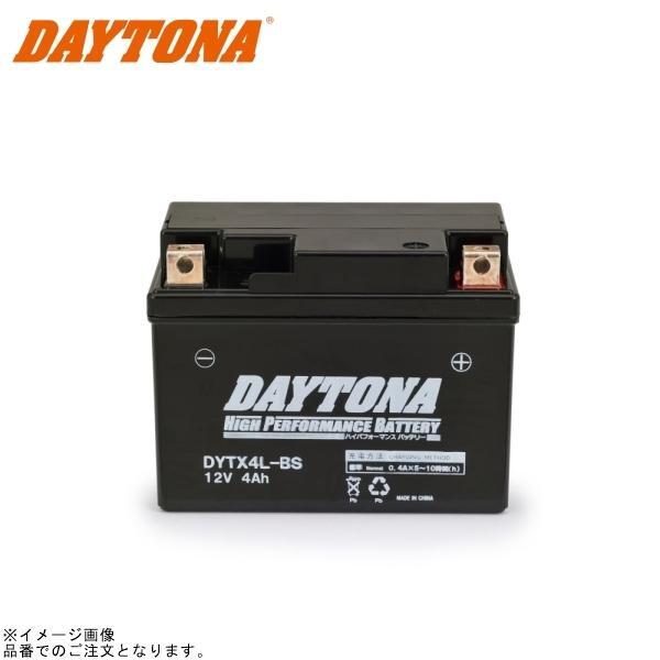 DAYTONA デイトナ 92874 ハイパフォーマンスバッテリー DYTX4L-BS拍卖
