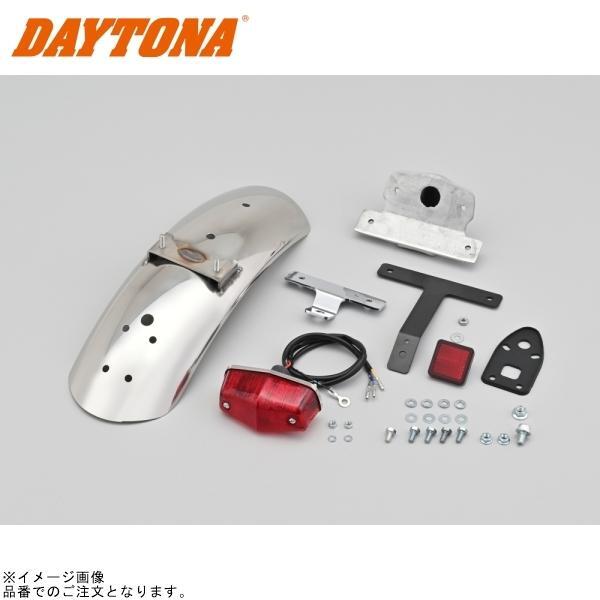 DAYTONA デイトナ 40321 ステンレスショートフェンダー リア(ルーカステール付き)W400/650/800拍卖