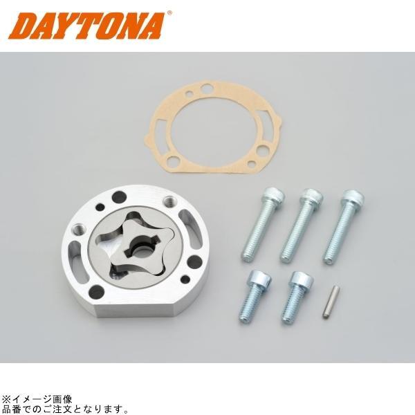 DAYTONA デイトナ 93268 KEDO 強化オイルポンプ SR400/500(’78~’08) SR400FI(’10~’21)拍卖